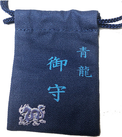 青龍巾着