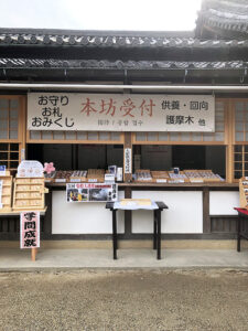 松尾寺人形供養１