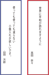 七夕イベント２